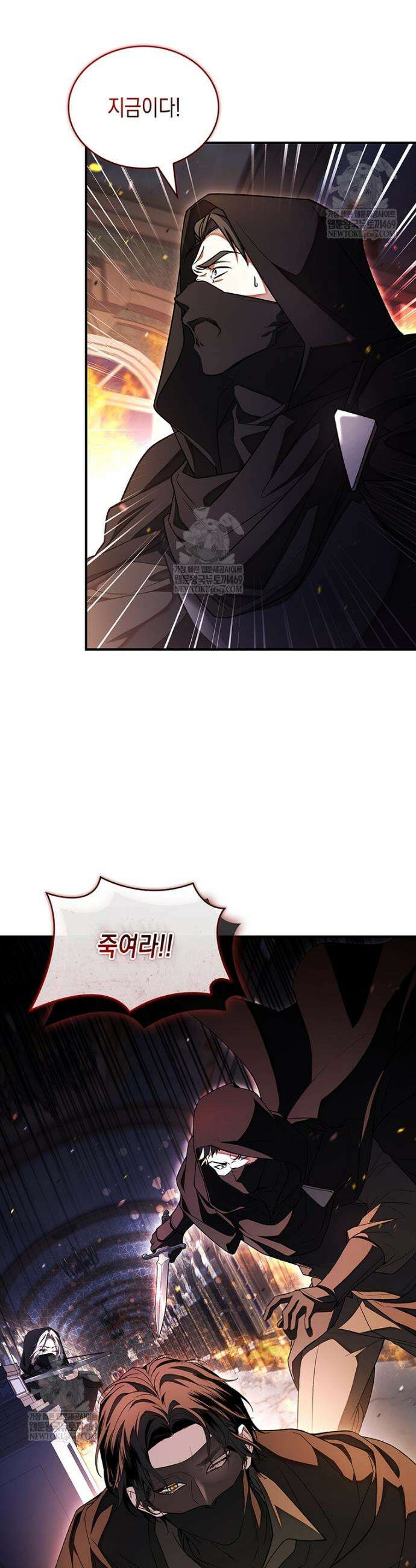 너에게 빼앗을 왕관 29화 25