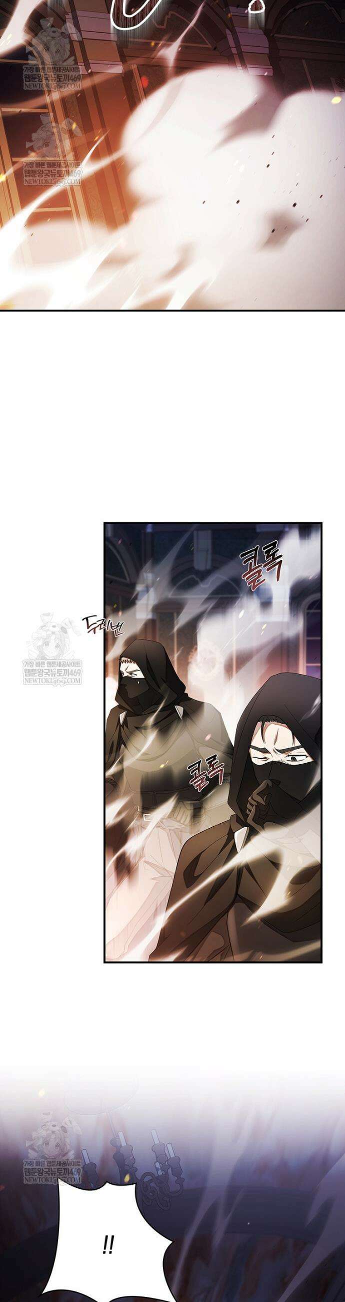 너에게 빼앗을 왕관 29화 27