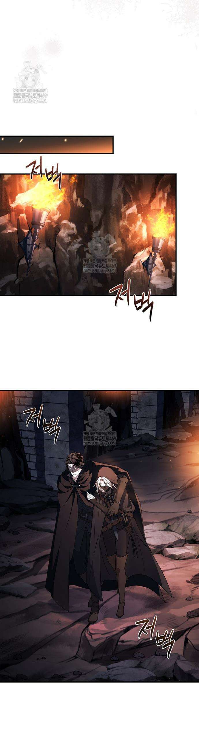 너에게 빼앗을 왕관 29화 30
