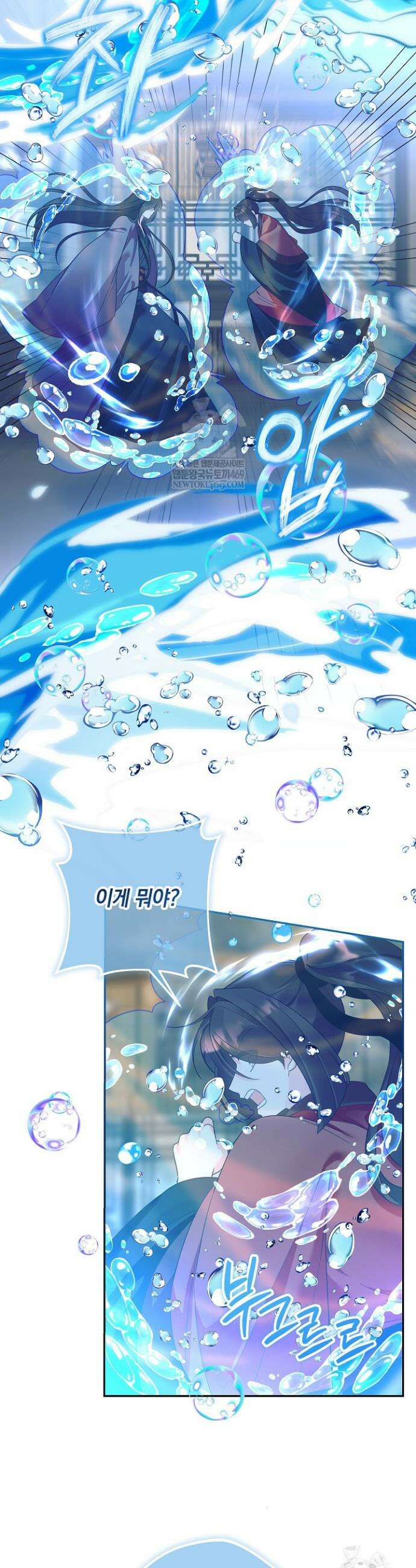시한부 아기 의원이 천재인 걸 안 숨김 34화 4