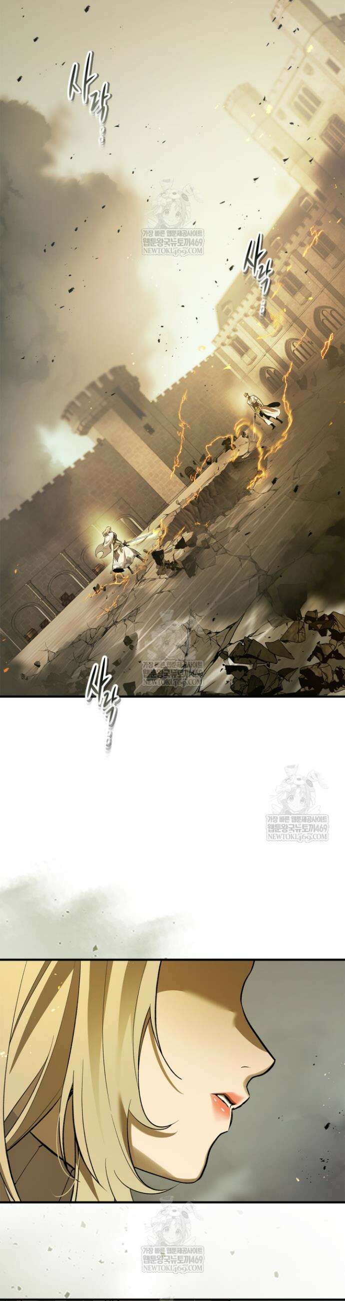 신과 함께 레벨업 162화 17