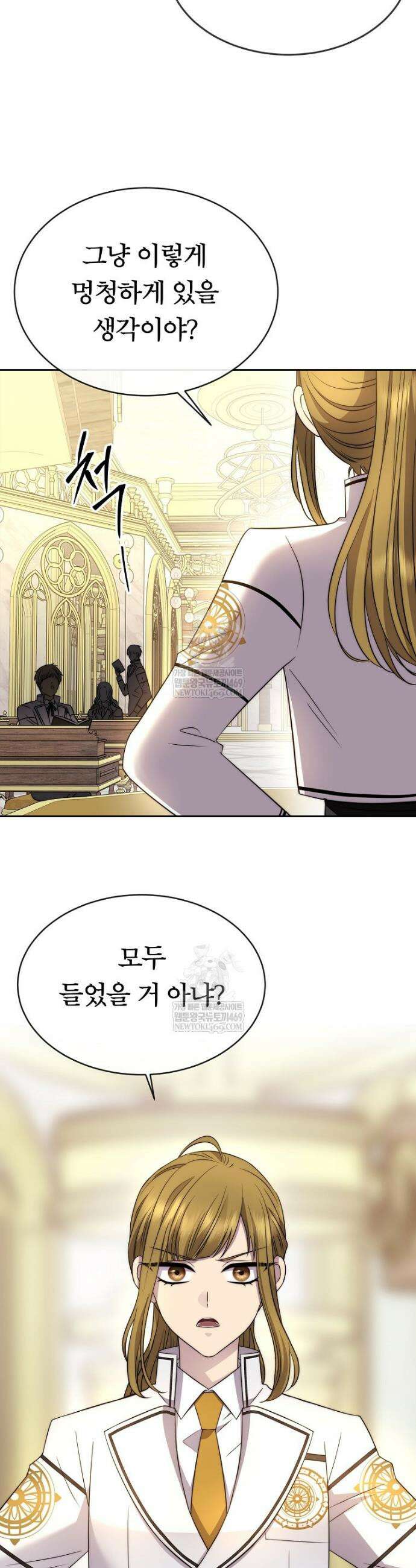 블랙 헤이즈 64화 6