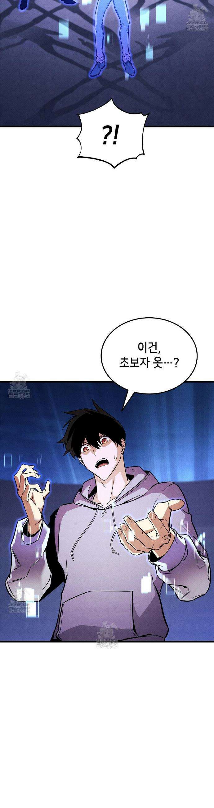 랭커의 귀환 234화 3