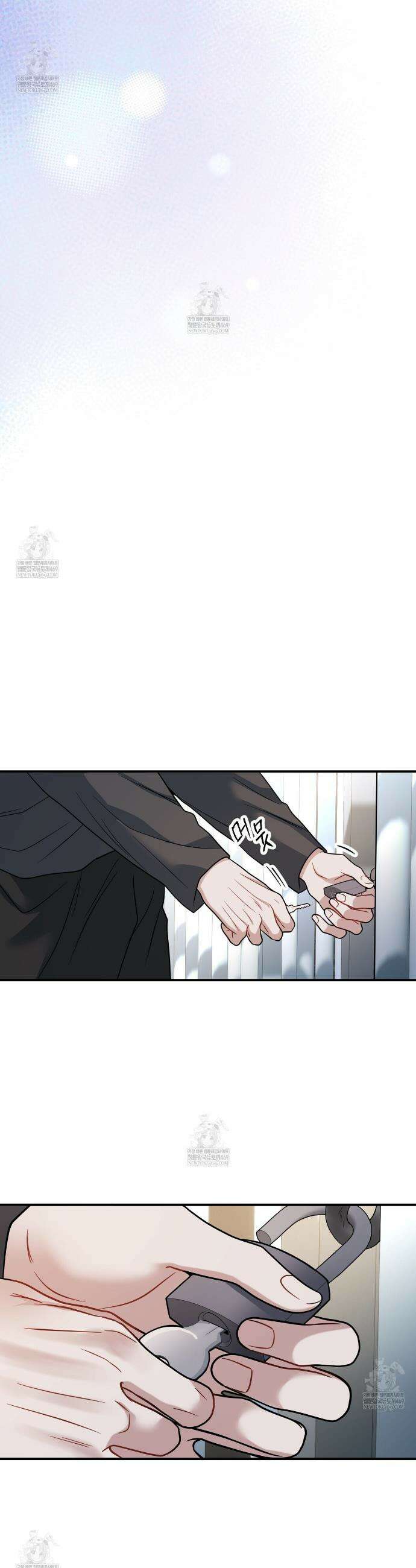 안락한 감금을 언락(Unlock) 39화 10