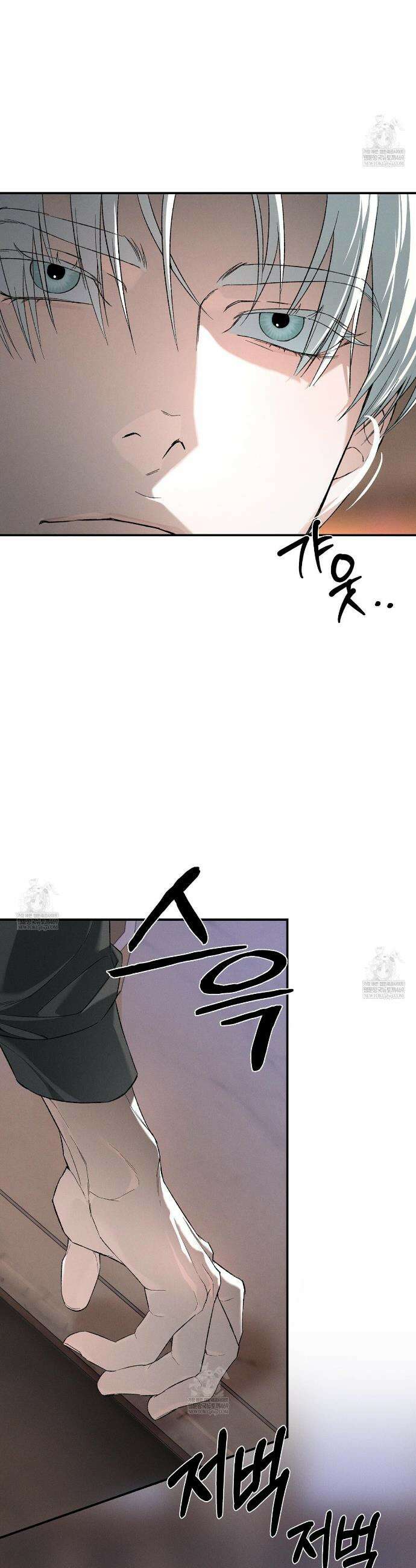 코드네임 아나스타샤 시즌2 67화 2