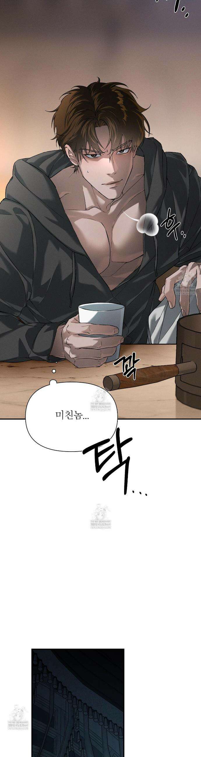 코드네임 아나스타샤 시즌2 67화 3