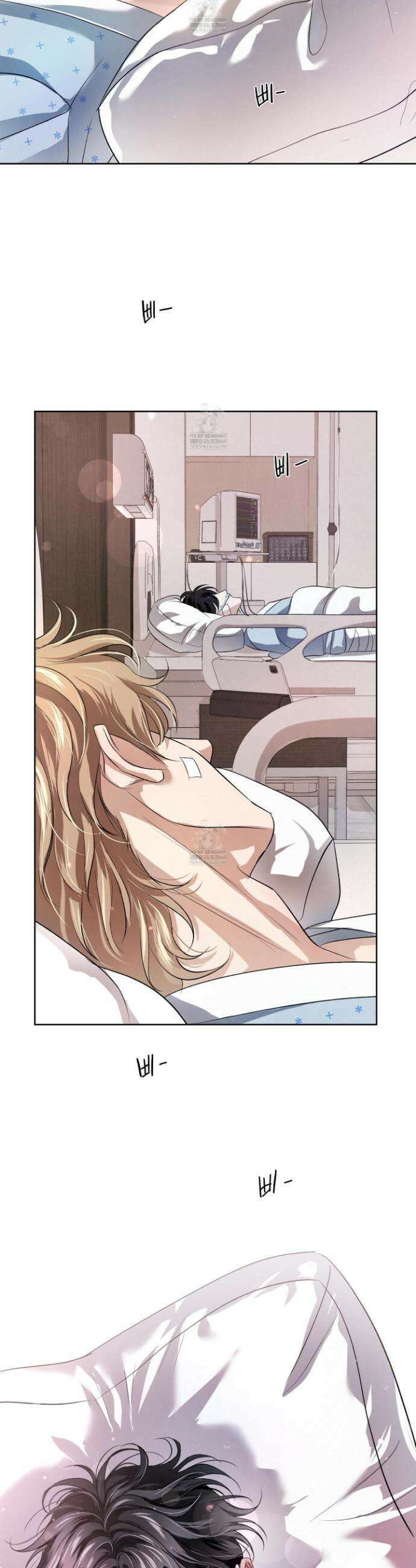 피보다 진한 가이드 74화 5