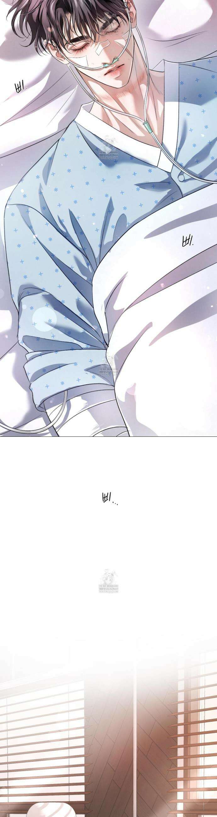 피보다 진한 가이드 74화 6
