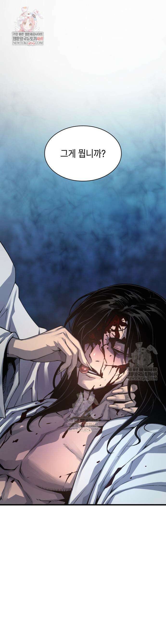 괴력 난신 109화 1