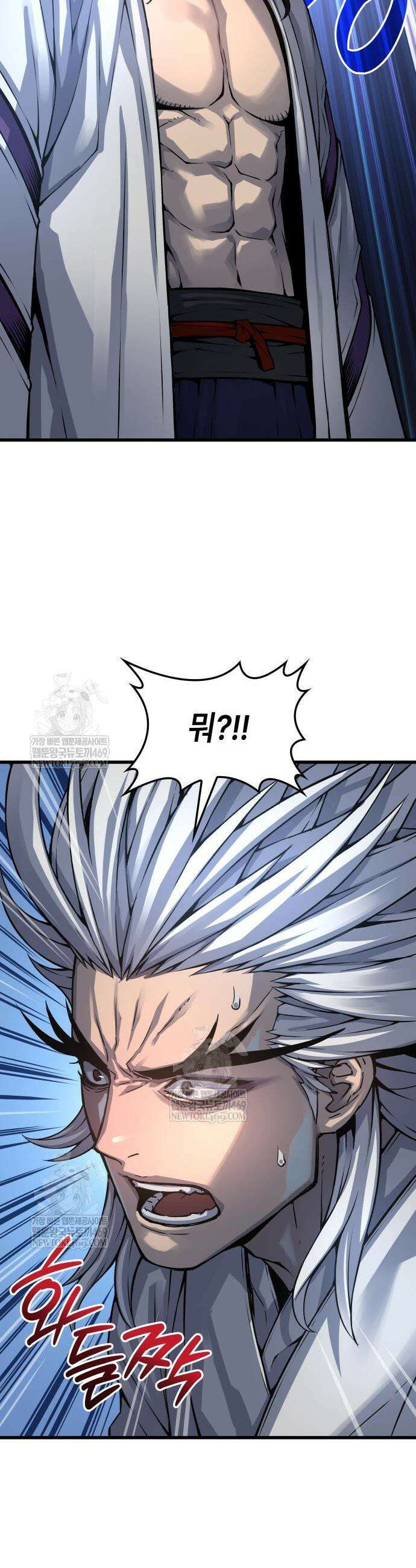 괴력 난신 109화 14