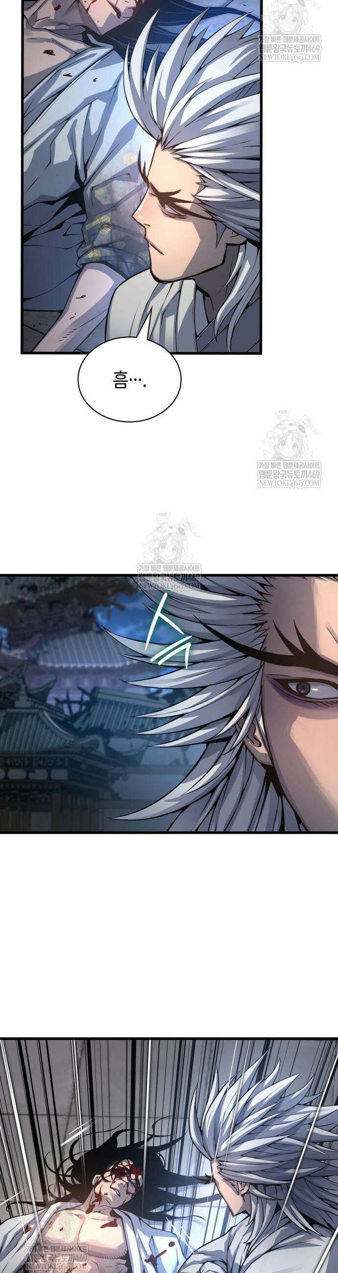 괴력 난신 109화 55