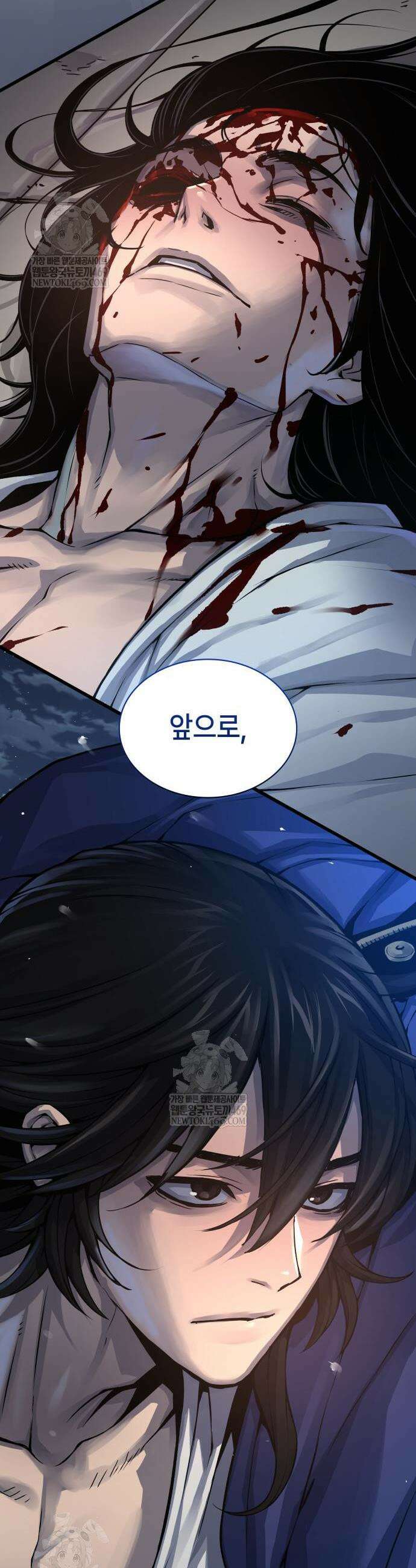 괴력 난신 109화 58