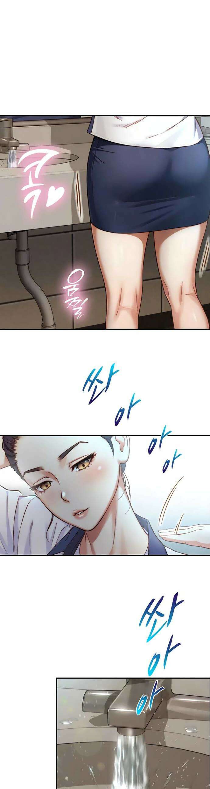 부전자전 17화 1