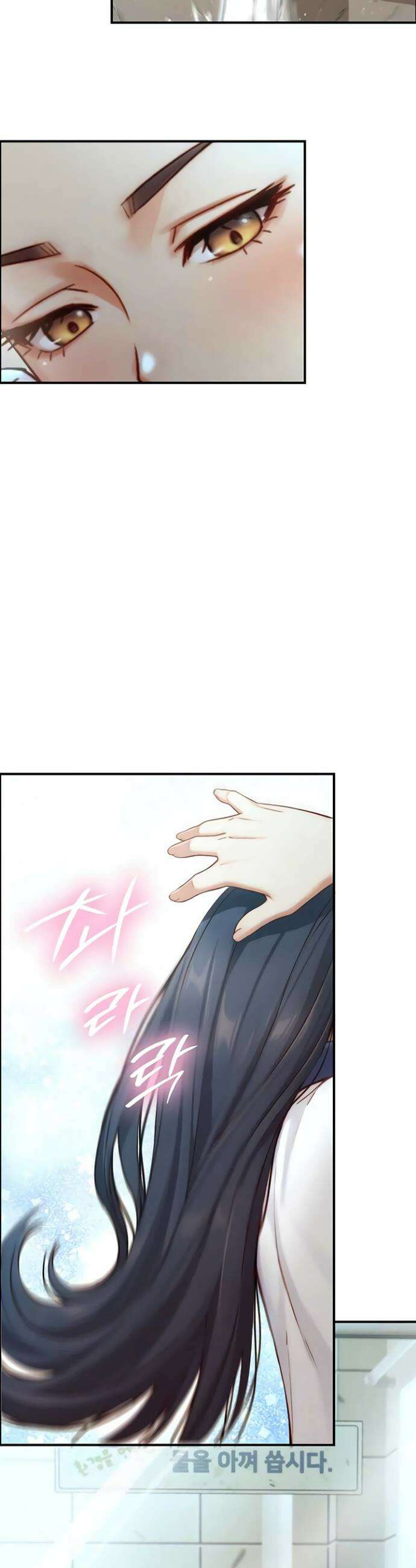 부전자전 17화 2