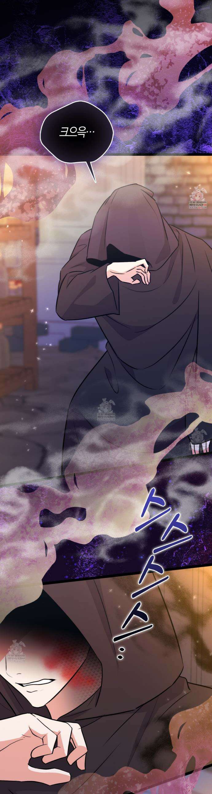 토끼라뇨, 누가 봐도 맹수인데 44화 1
