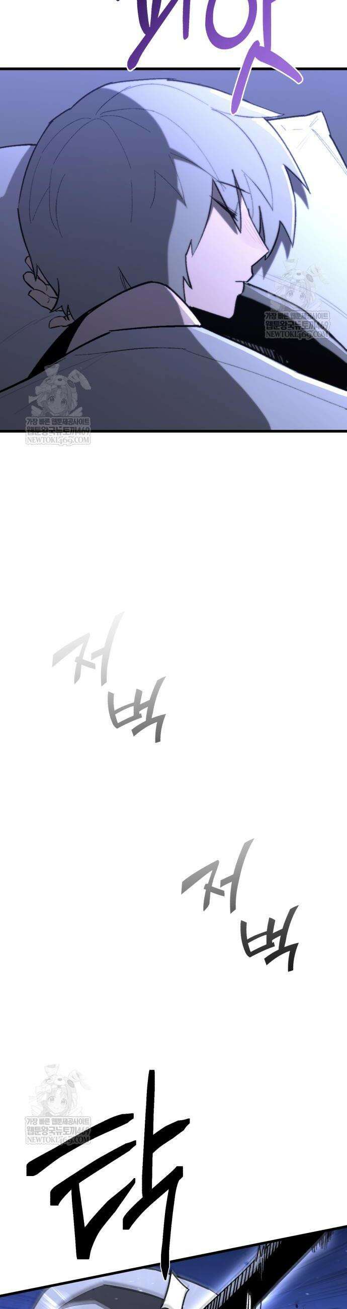 세상도 구해본 놈이 잘 구한다 17화 12