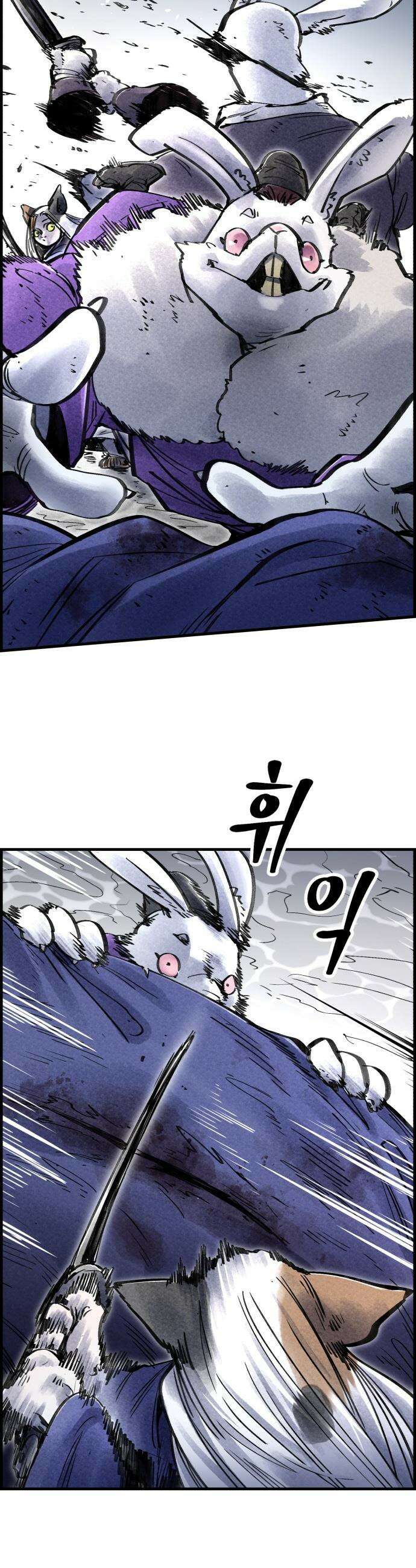 종이호랑이 - 70화 : 동백꽃 6