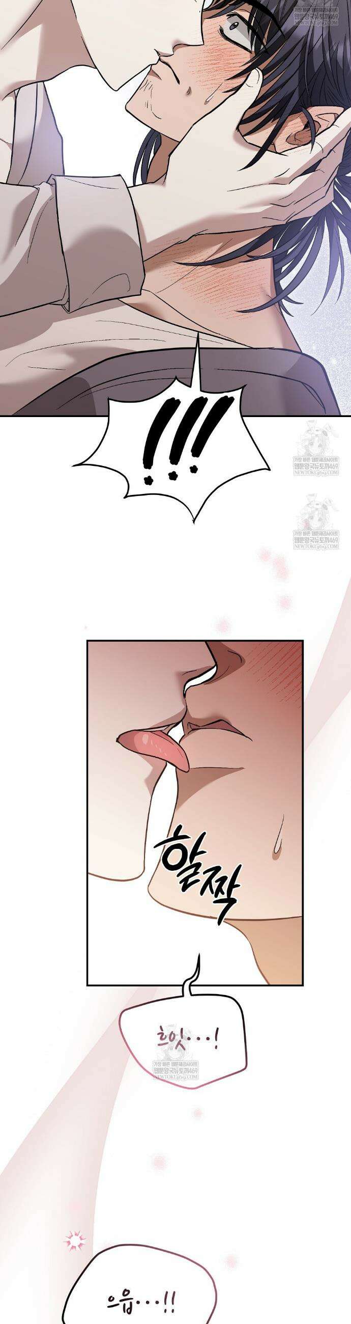 사장님에게 별점 줘도 되나요? 3화 26