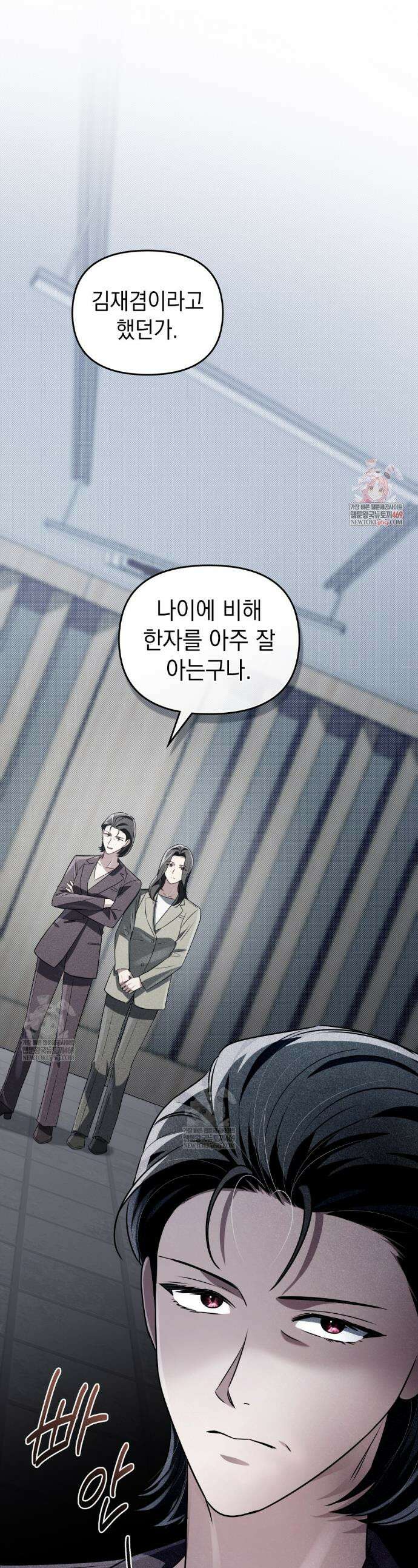 혼불 60화 1