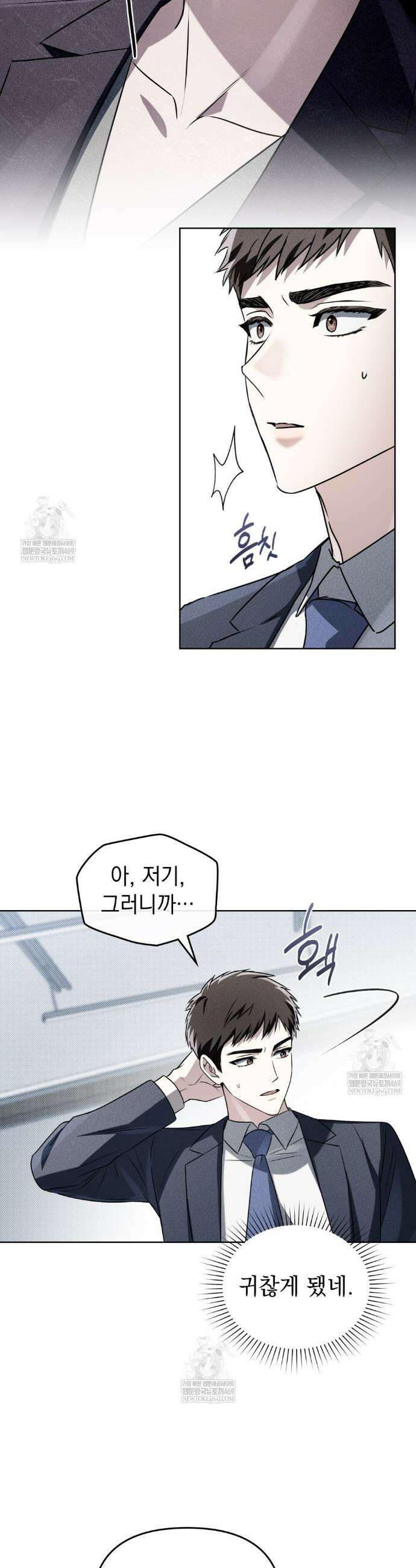 혼불 60화 2