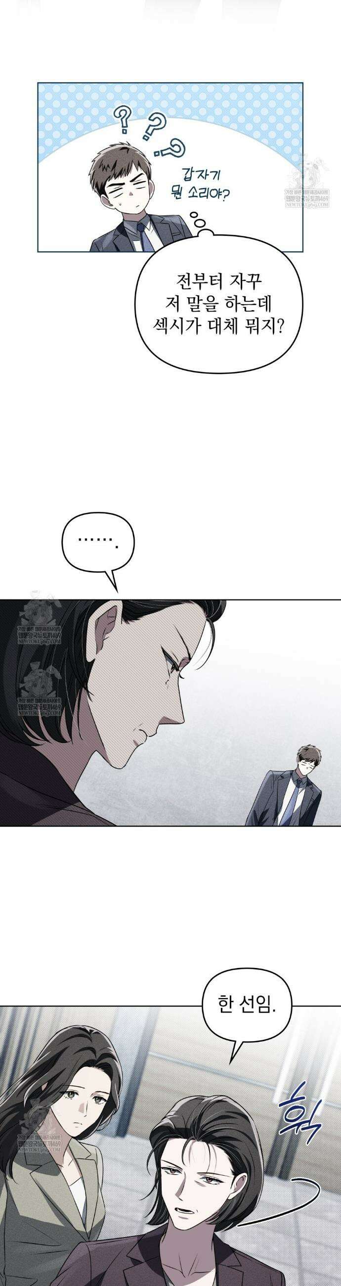 혼불 60화 6