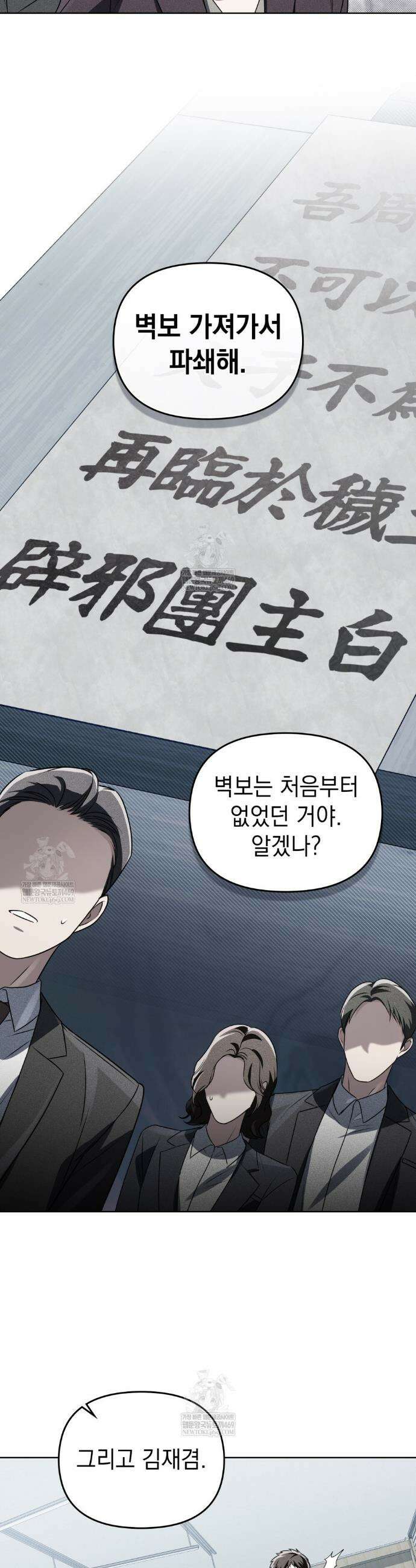 혼불 60화 7