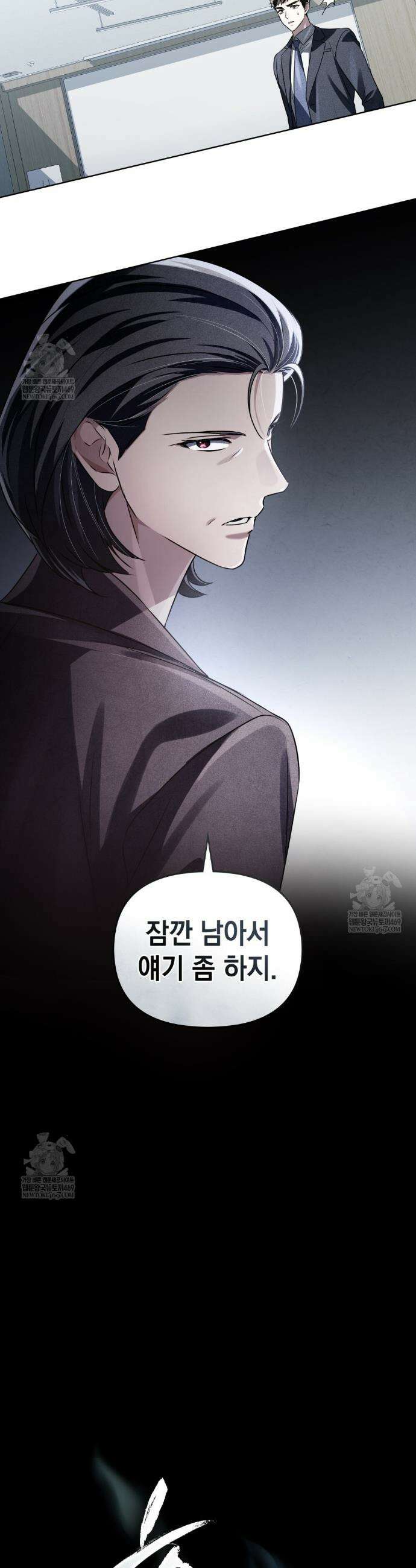 혼불 60화 8