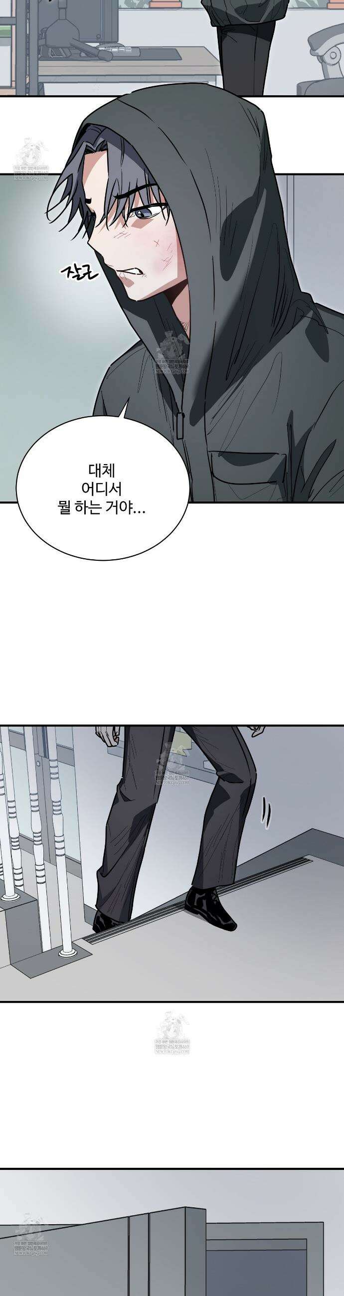 크레이지 리치 산타 32화 2