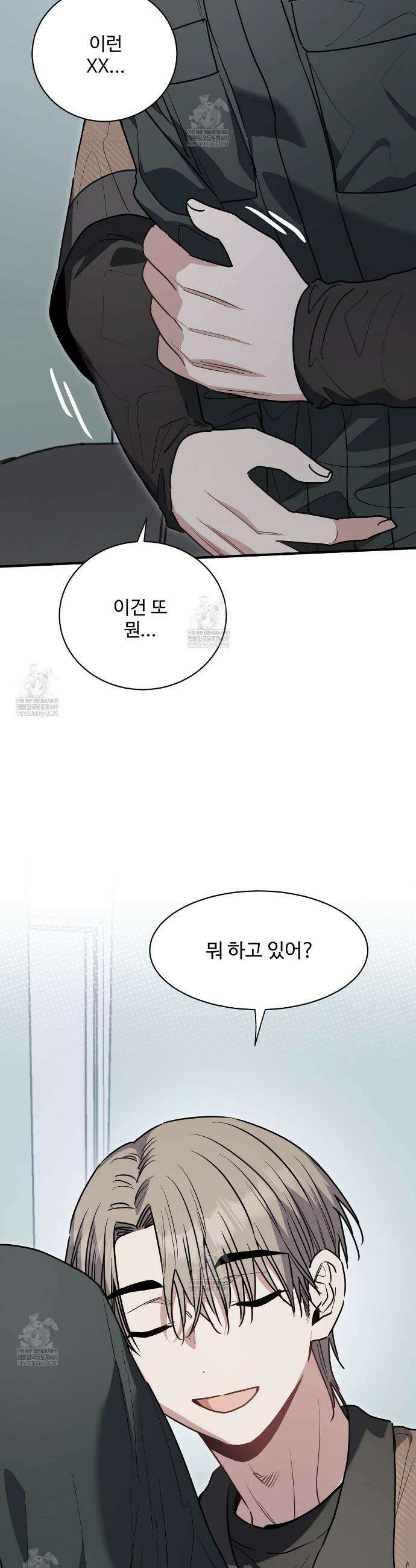 크레이지 리치 산타 32화 5