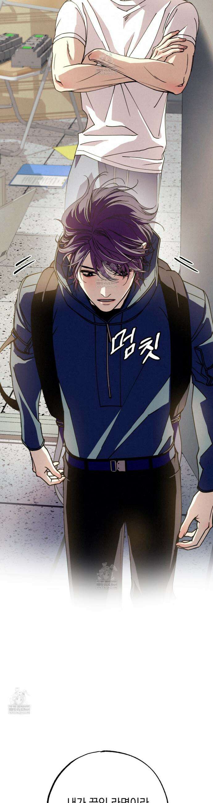 눈부신 숨 33화 7