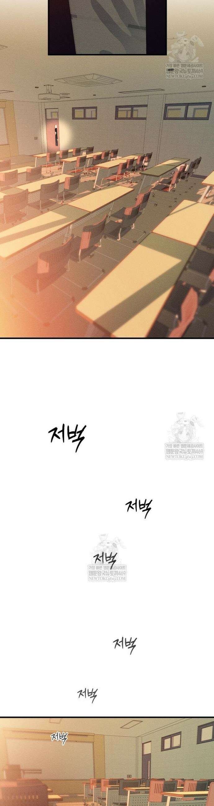 플레이메이트(PLAYMATE) 11화 3