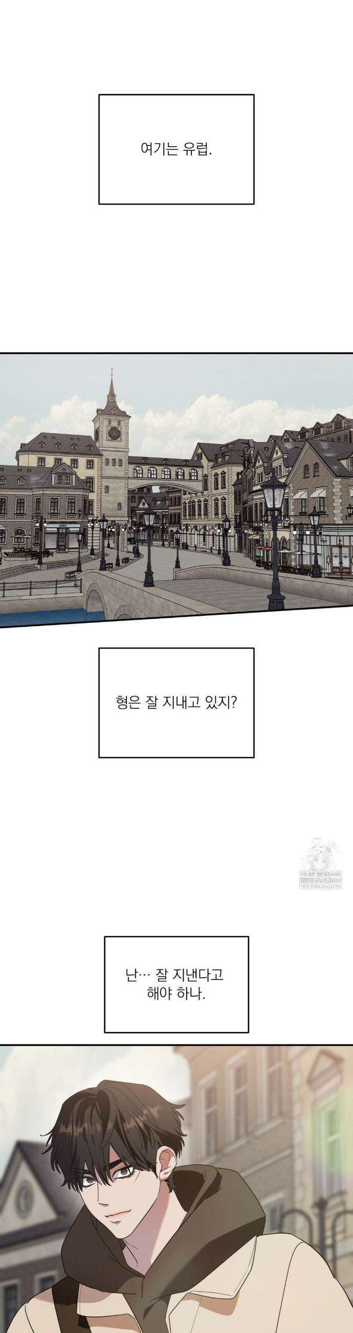 구원령 108화 11