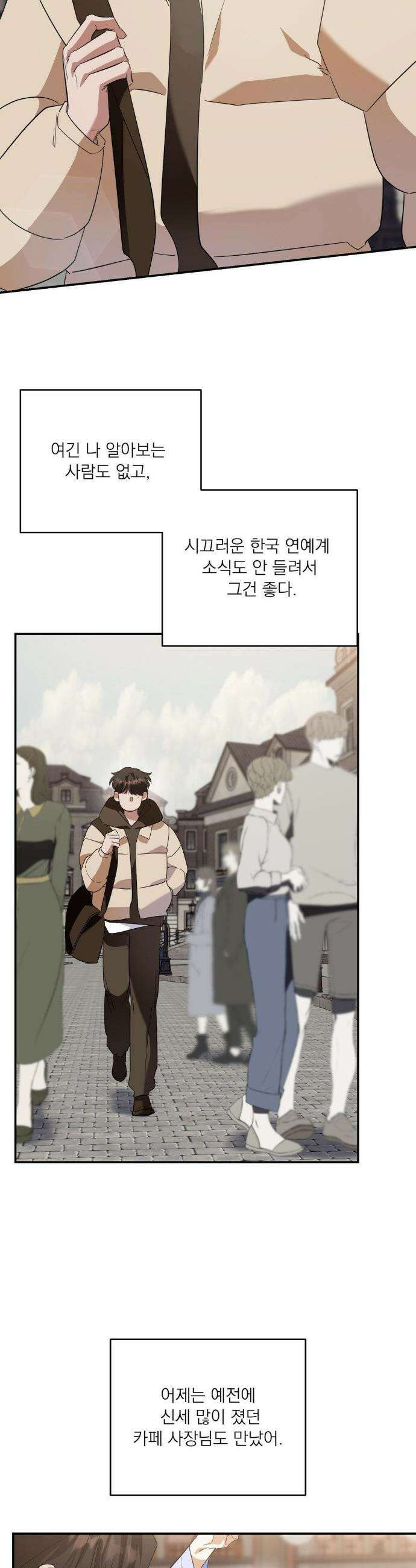 구원령 108화 12