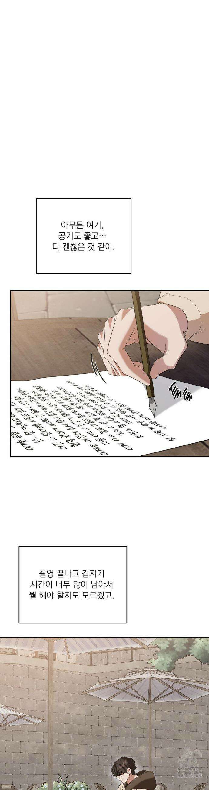 구원령 108화 17