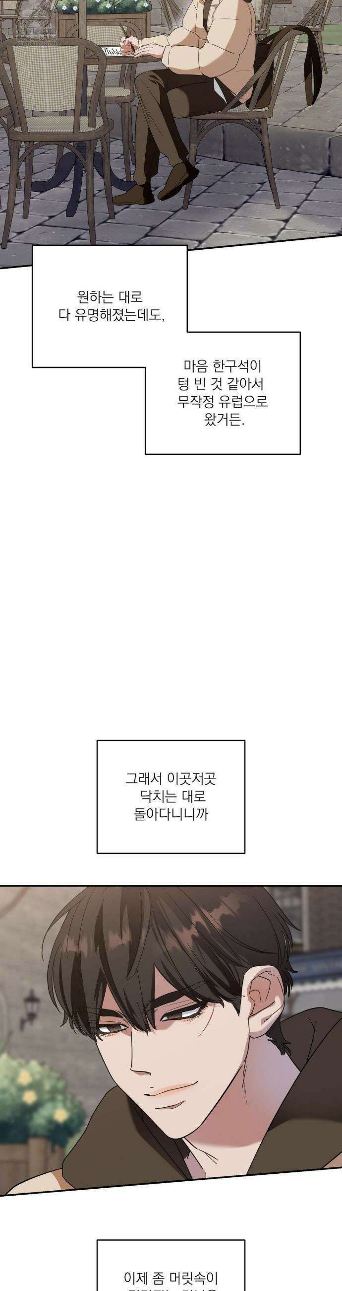 구원령 108화 18