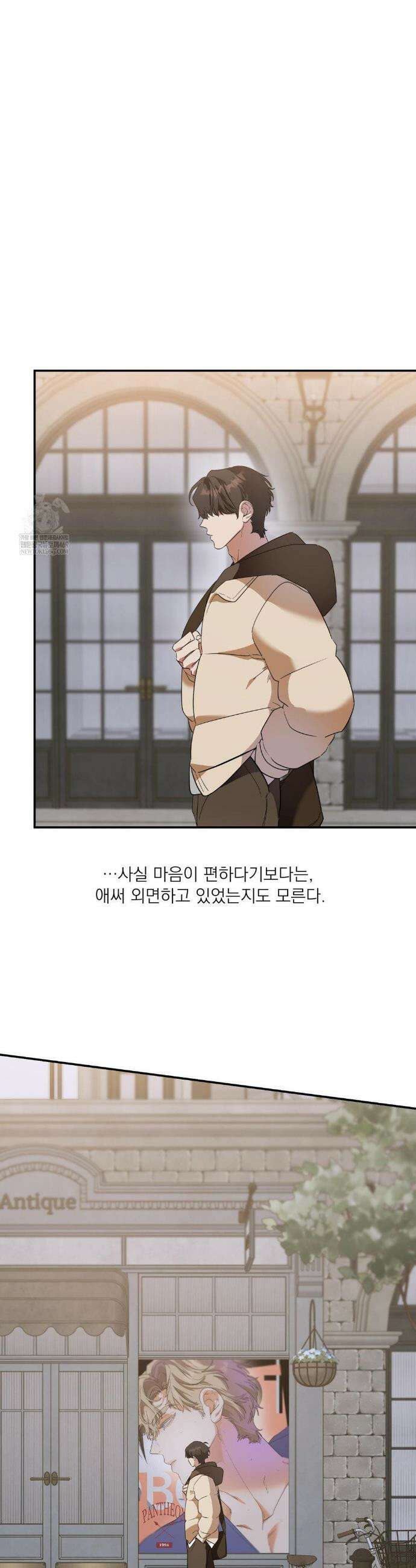 구원령 108화 24