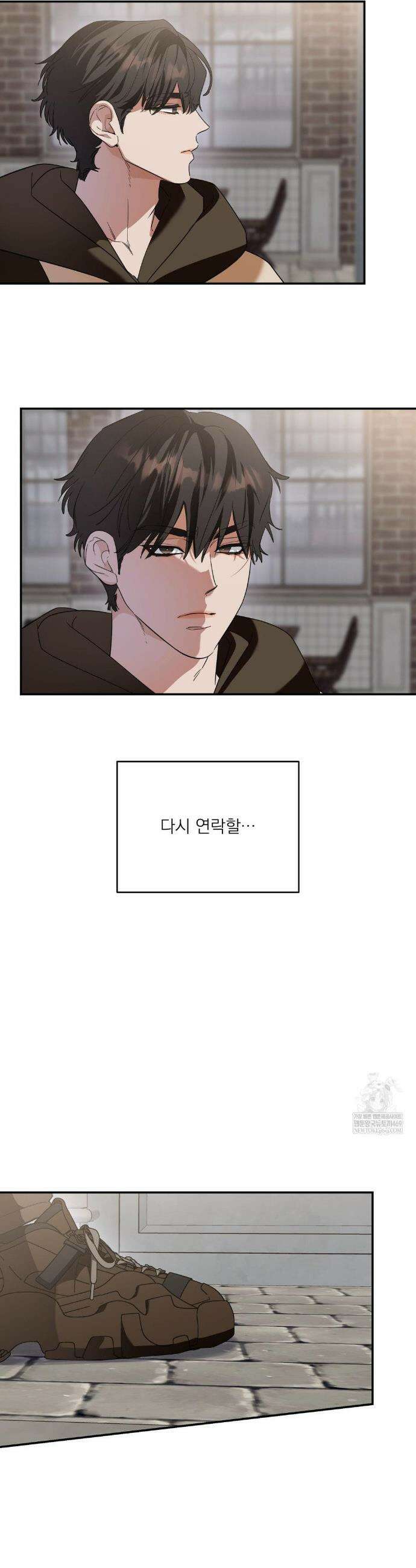 구원령 108화 30