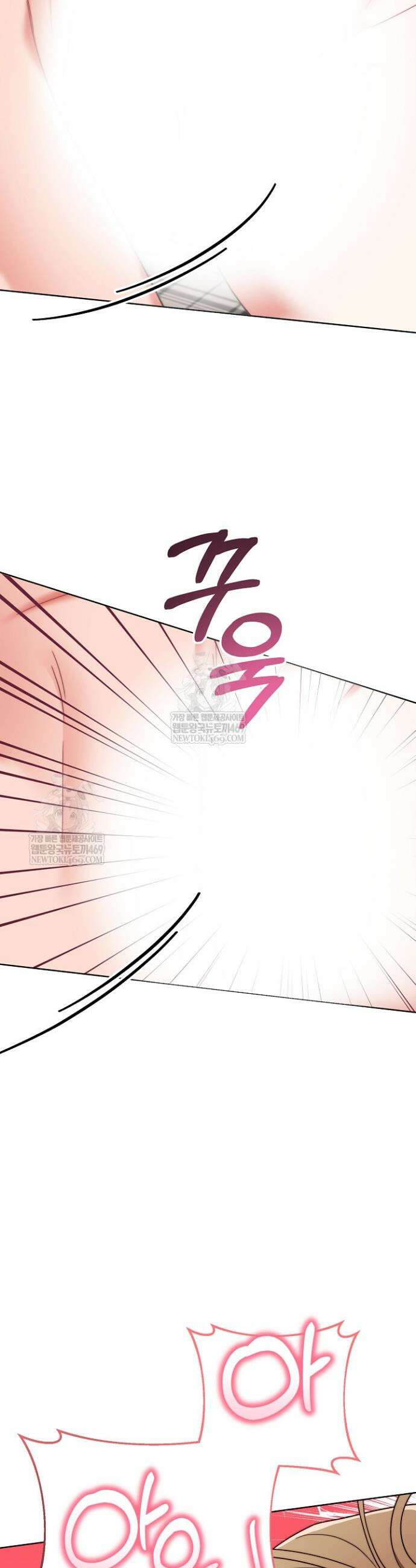 먹튀범 XX 일지 4화 26