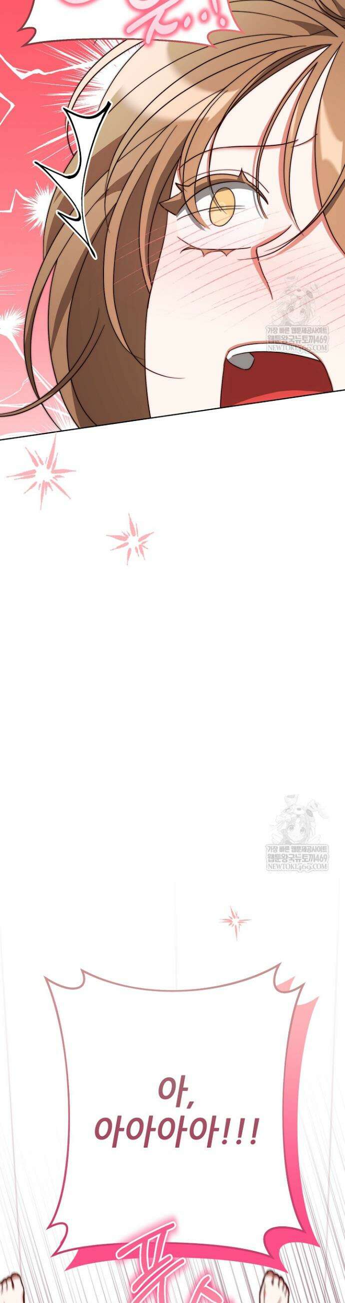 먹튀범 XX 일지 4화 27