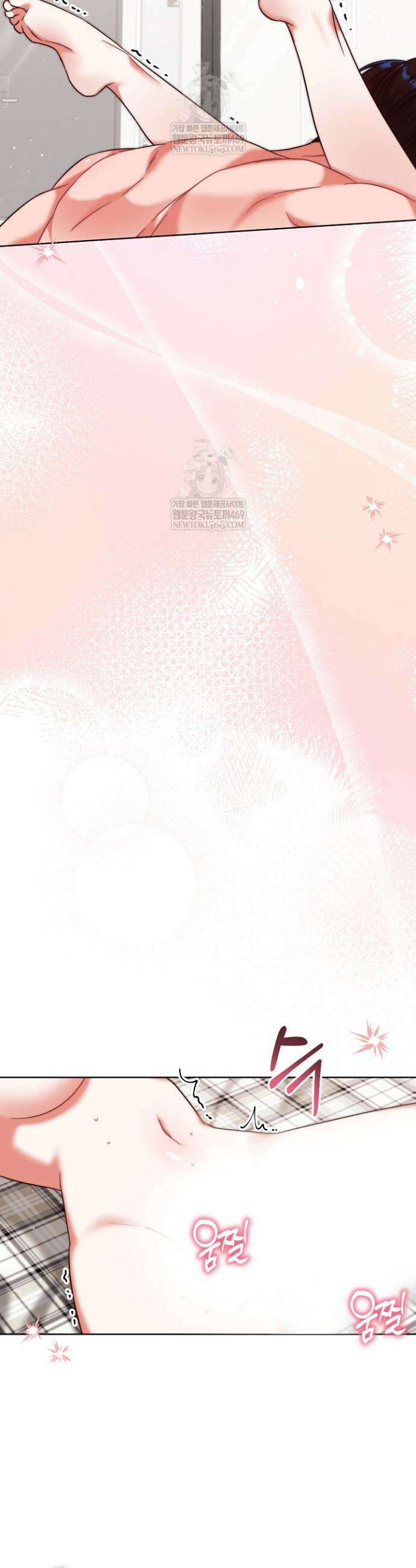 먹튀범 XX 일지 4화 29