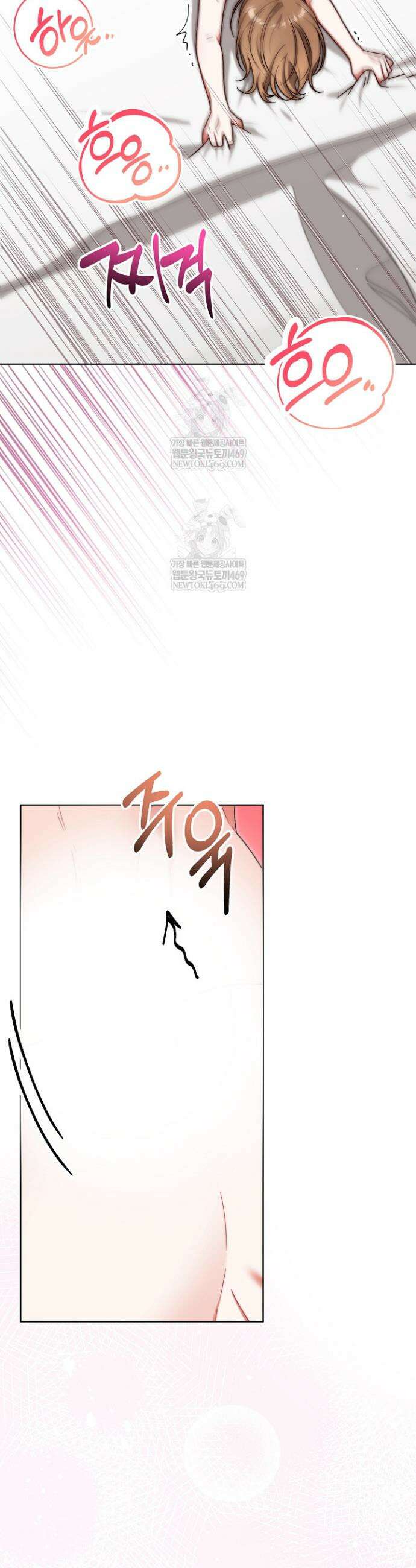 먹튀범 XX 일지 9화 21