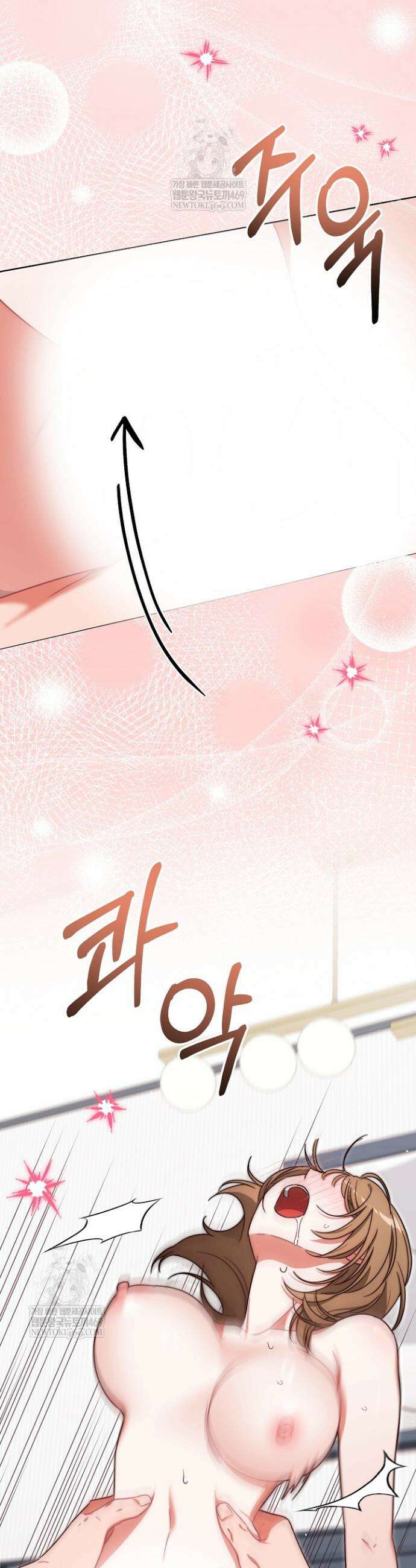 먹튀범 XX 일지 9화 30