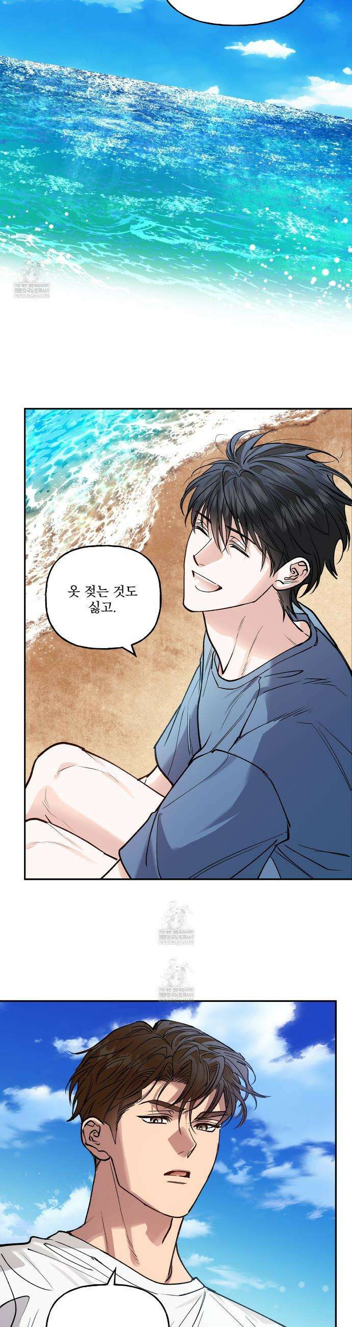 하프라인 29화 5