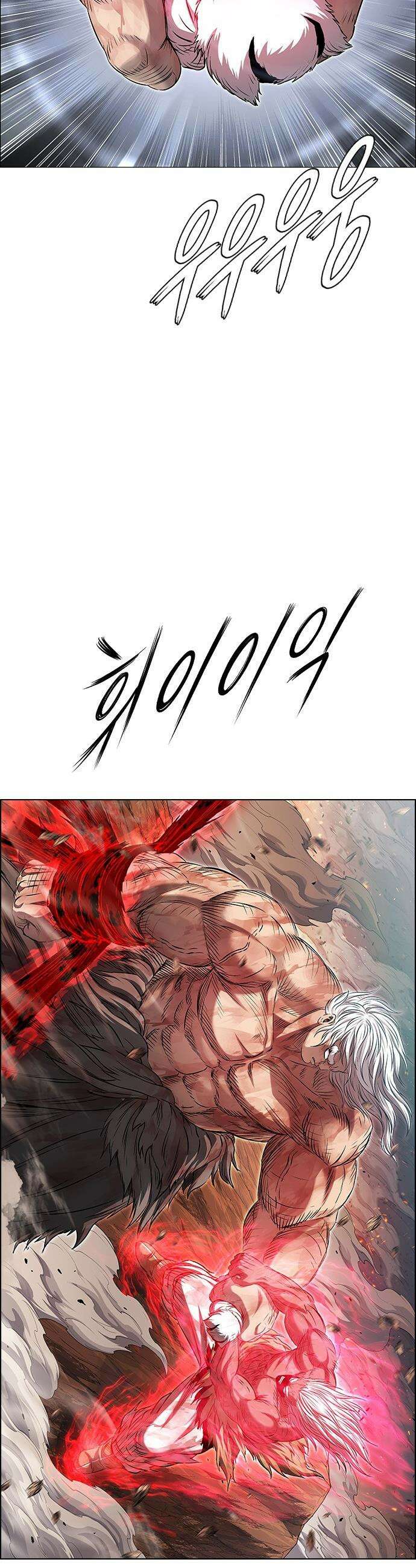 호랑이 형님 호랑이형님 - 3부117화  압카 대 아린5 40