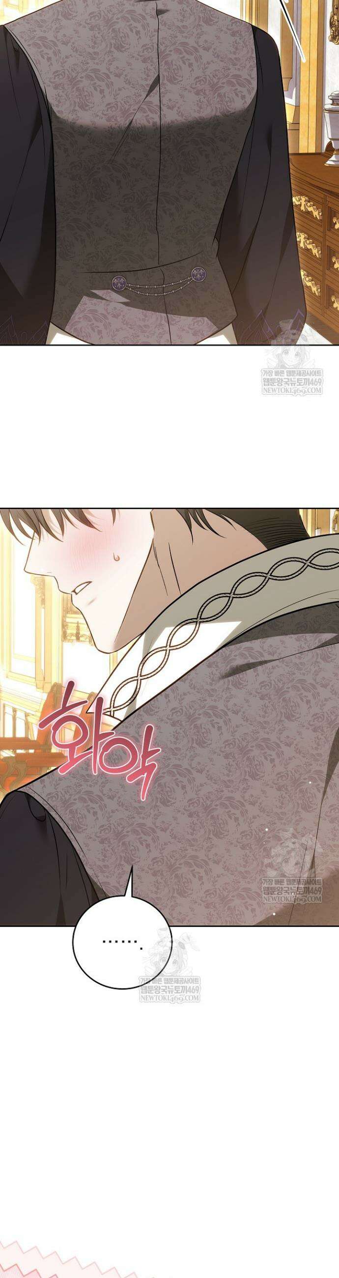 남주와 여주가 헤어졌다 16화 19