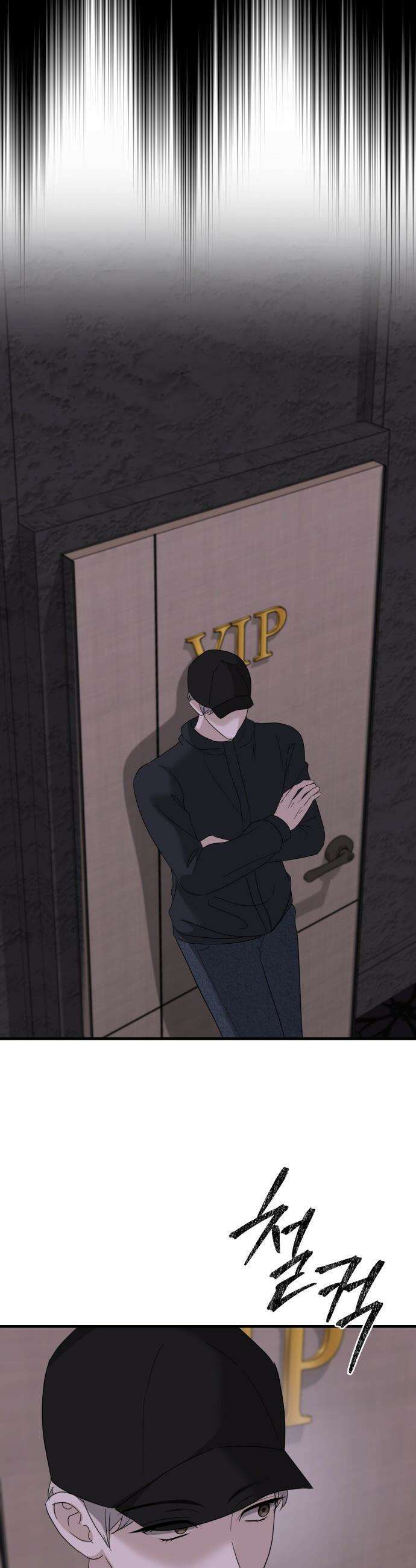 딸들 - 39화: 최이반의 진실(2) 5