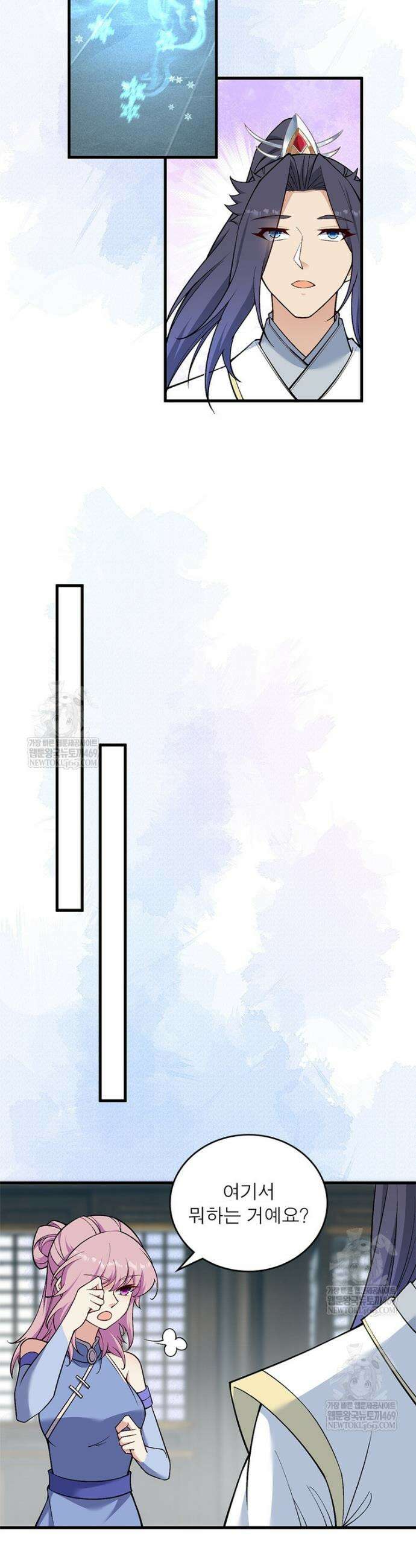 역천사신 414화 4
