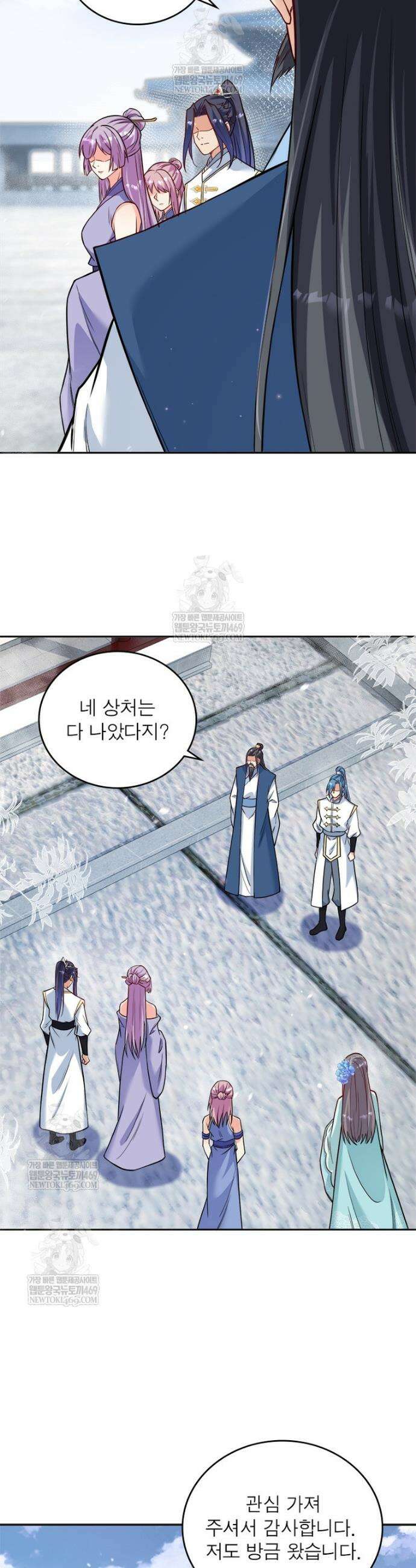 역천사신 414화 17