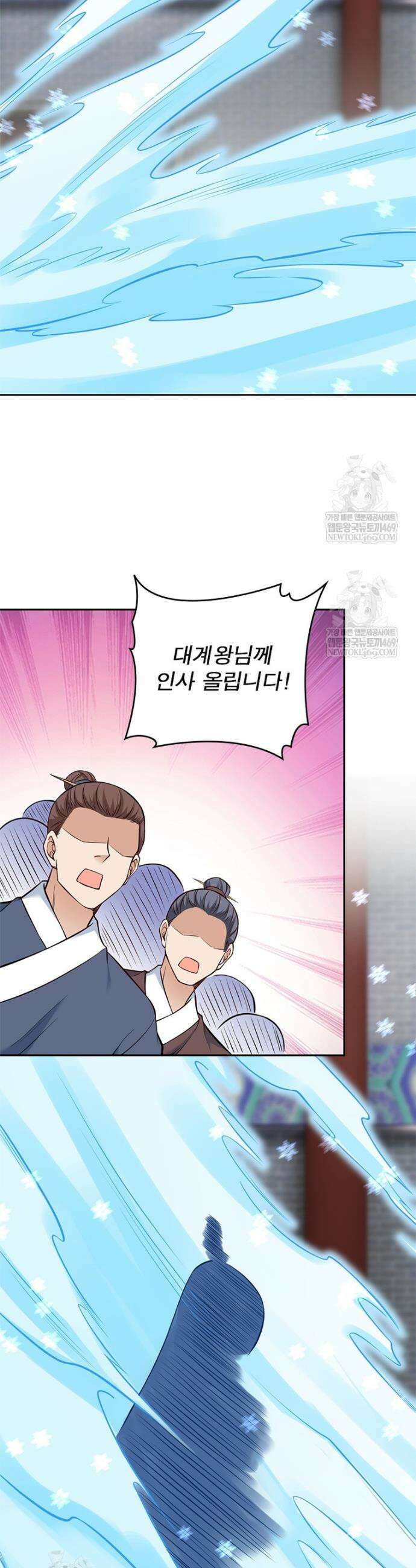 역천사신 414화 23
