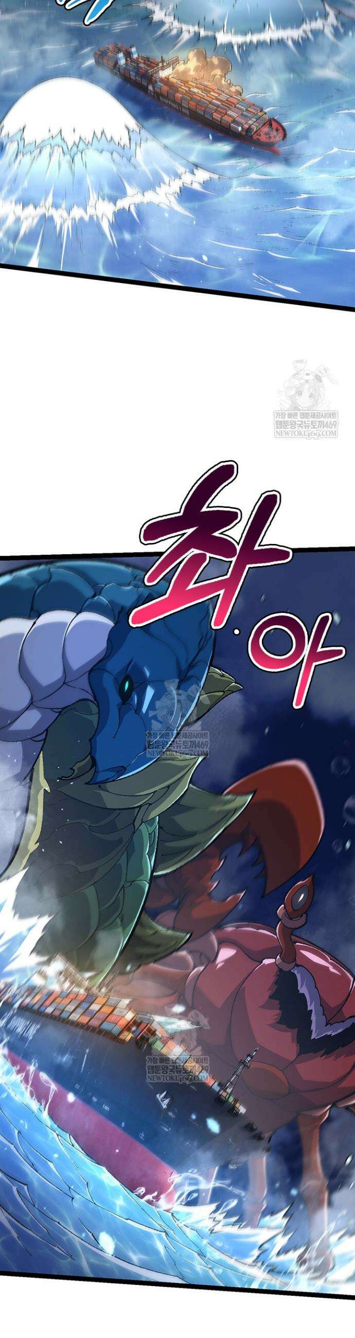 S급 나무로 레벨업 139화 29